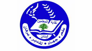 تجمّع المعلّمين هنأ بعيد المعلّم داعيا إلى التضامن وإغاثة النازحين