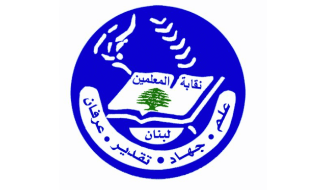 تجمّع المعلّمين هنأ بعيد المعلّم داعيا إلى التضامن وإغاثة النازحين