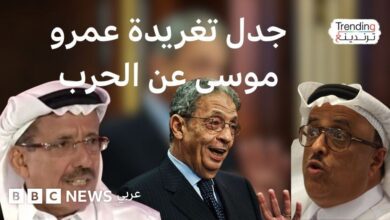 تدوينة لعمرو موسى عن إيران تثير سجالا واسعا…ماذا قال؟
