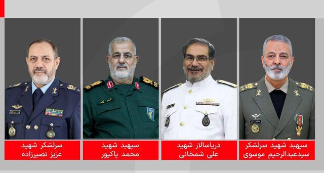 تشييع جثامين اللواء موسوي والعميد باكبور وشمخاني ونصير زاده يوم غد الاربعاء