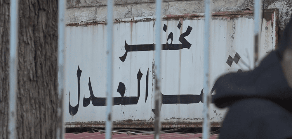 تقرير م وقفة تضامنية مع الإعلامي علي برو رفضًا لتسييس القضاء
