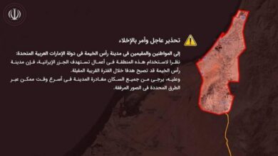 تهديدات إيرانية وإنذار عاجل لسكان رأس الخيمة الإماراتية بمغادرتها فوراً