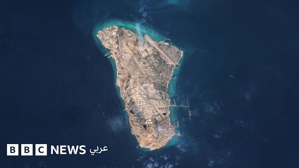 جزيرة خرج ماذا نعرف عن الميناء الذي يتحكم في صادرات النفط الإيراني؟
