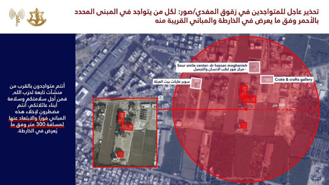 جيش الاحتلال ينذر سكان منطقة صور