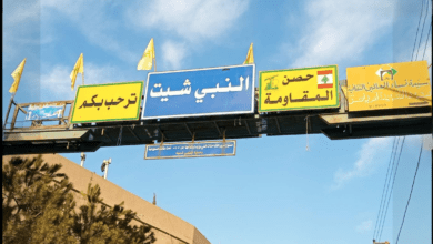 حزب الله يعلن إحباط هجوم قوة مشاة إسرائيلية شرق لبنان ويكشف تفاصيل الاشتباكات العنيفة