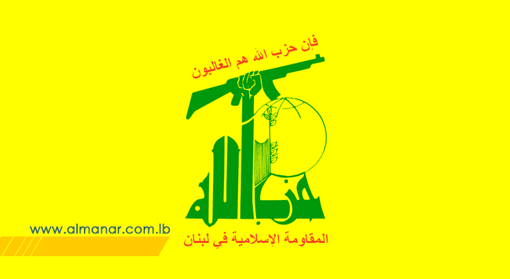 حزب الله ينفي الاتهامات الباطلة بشأن وجود أي خلايا أو شبكات له داخل الكويت