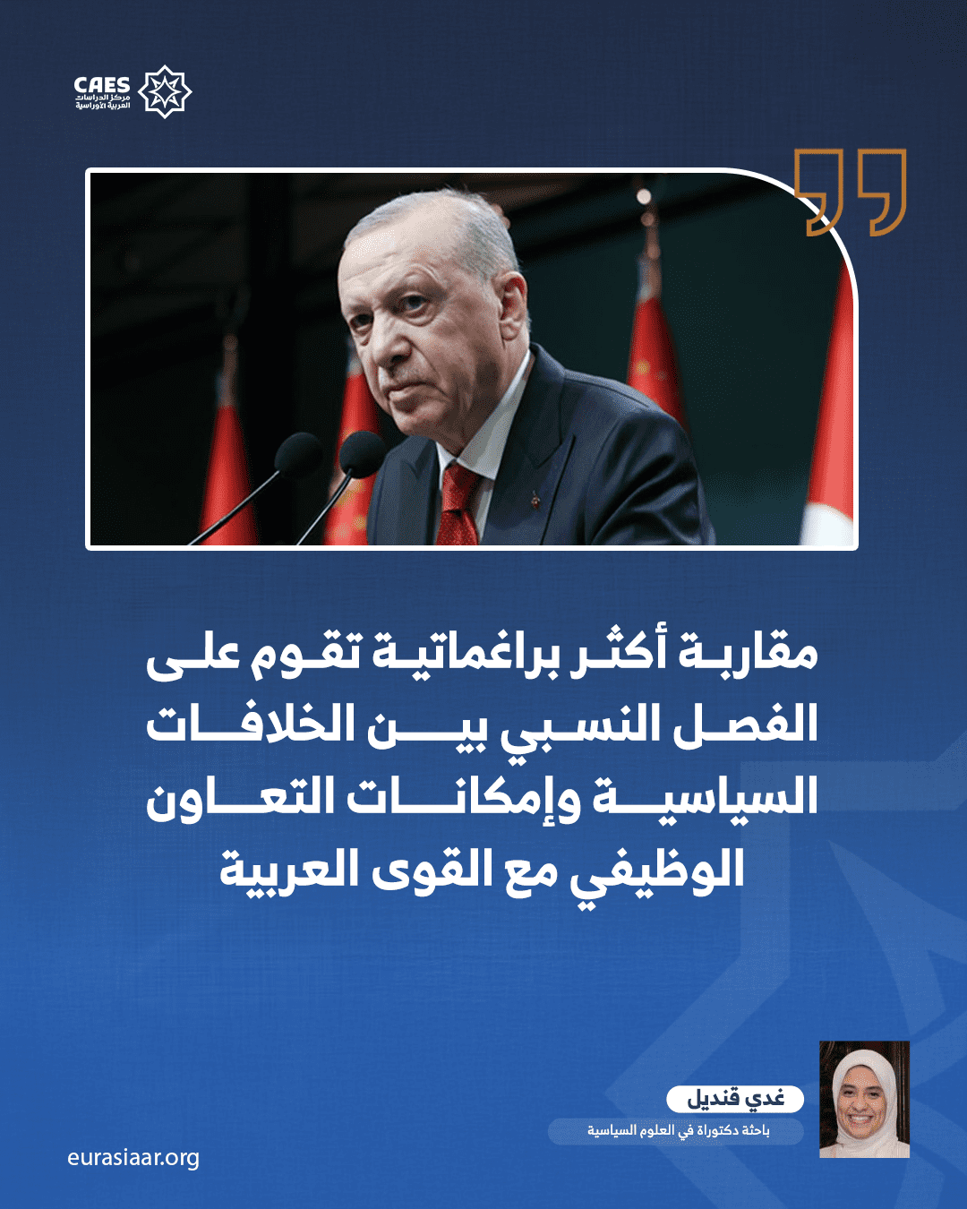 خطوة