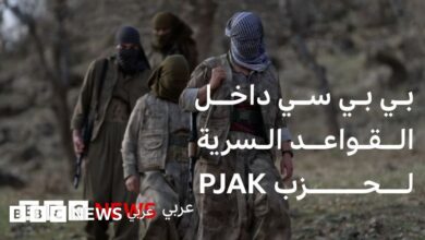 داخل القواعد السرية لحزب الـPJAK الكردي