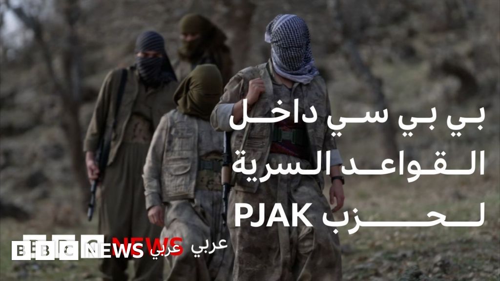 داخل القواعد السرية لحزب الـPJAK الكردي