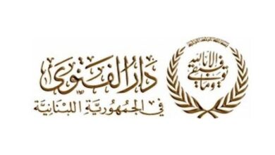 دار الفتوى: الجمعة أول أيام عيد الفطر