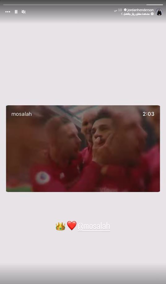 ردود فعل عاطفية تجتاح ليفربول بعد إعلان رحيل صلاح