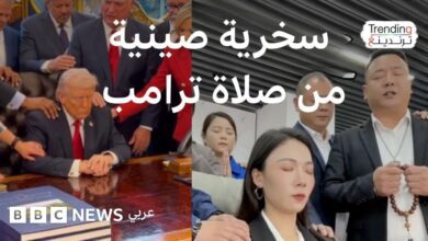 صلاة ترامب تتحول إلى مادة للسخرية على المنصات الصينية
