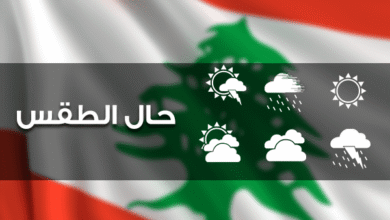 طقس نهاية الأسبوع ماطر بغزارة وثلوج على 1800 متر