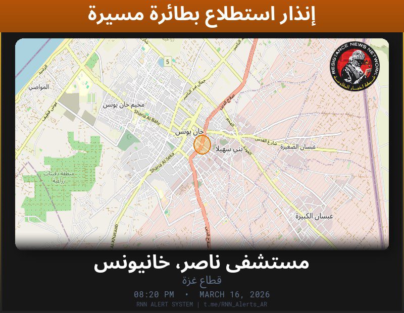 #عاجل تم رصد استطلاع بطائرة مسيّرة في قطاع غزةتحليق كواد كابتر منخفضالمناطق المتأثرة: مستشفى ناصر، خانيونس…