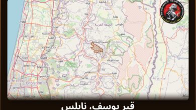 #عاجل تم رصد اعتداء مستوطنين في الضفة الغربيةمستوطنون يؤدون طقوسا تلموديةالمناطق المتأثرة: قبر يوسف، نابلس…