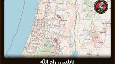 #عاجل تم رصد اعتداء مستوطنين في الضفة الغربيةمستوطنون ينتشرون على الطريقالمناطق المتأثرة: نابلس، رام الله…