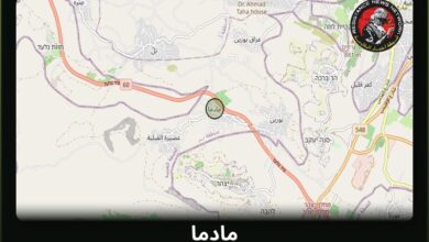 #عاجل تم رصد اقتحام في الضفة الغربيةإجبار أصحاب المحلات على الإغلاقالمناطق المتأثرة: مادما…