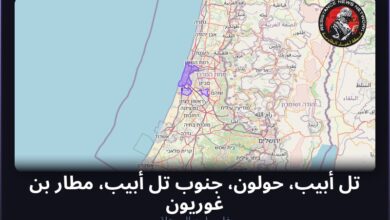 #عاجل تم رصد ضربة صاروخية في فلسطين المحتلةالمناطق المتأثرة: تل أبيب، حولون، جنوب تل أبيب، مطار بن غوريون…
