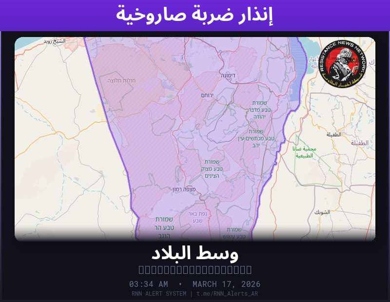 #عاجل تم رصد ضربة صاروخية في فلسطين المحتلةرصد إطلاق صواريخ من إيرانالمناطق المتأثرة: وسط البلاد…