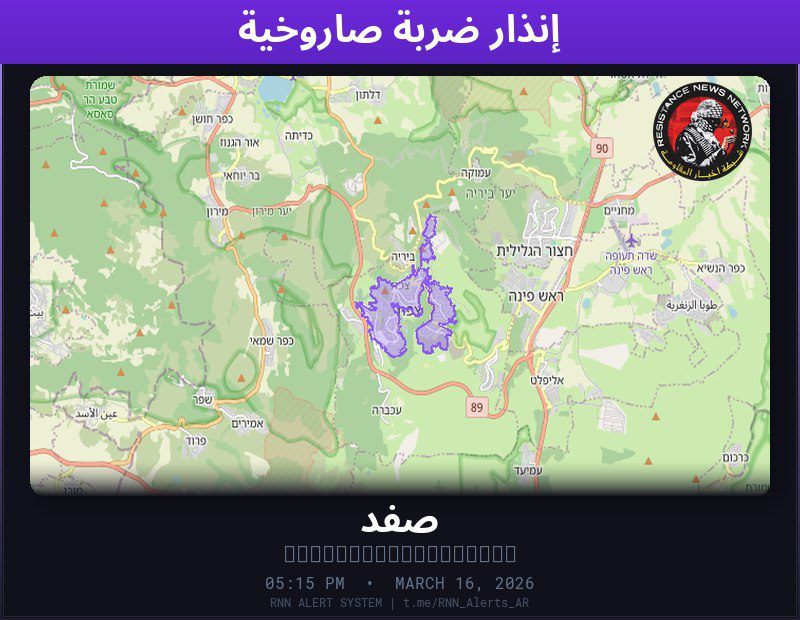 #عاجل تم رصد ضربة صاروخية في فلسطين المحتلةسقوط شظايا صاروخ إيراني في صفدالمناطق المتأثرة: صفد…