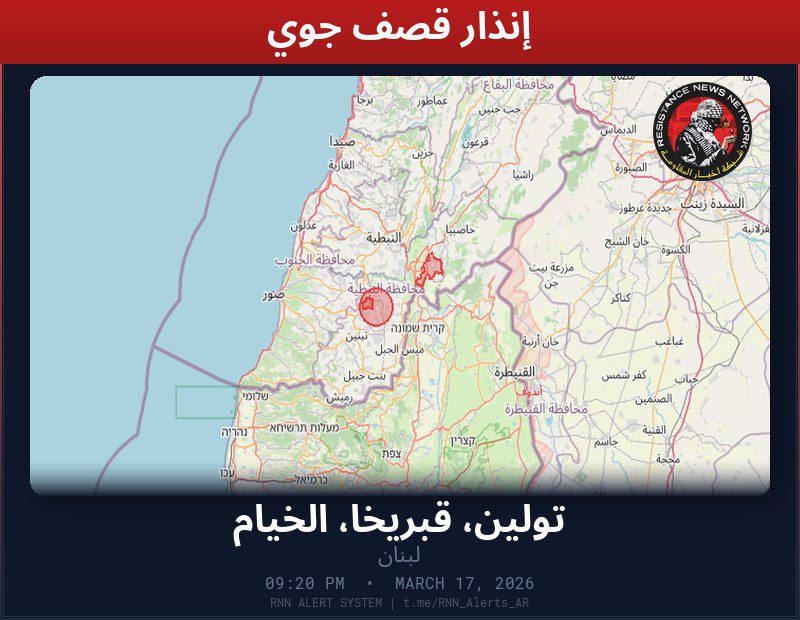 #عاجل تم رصد غارة جوية في لبنانالمناطق المتأثرة: تولين، قبريخا، الخيام…