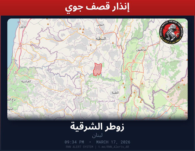 #عاجل تم رصد غارة جوية في لبنانالمناطق المتأثرة: زوطر الشرقية…