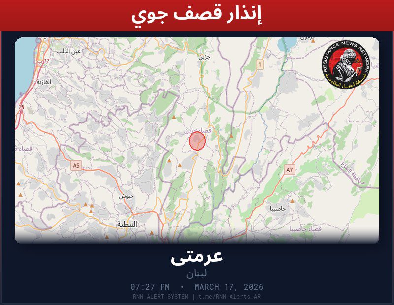 #عاجل تم رصد غارة جوية في لبنانالمناطق المتأثرة: عرمتى…
