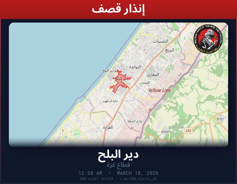 #عاجل تم رصد قصف في قطاع غزةالمناطق المتأثرة: دير البلح…