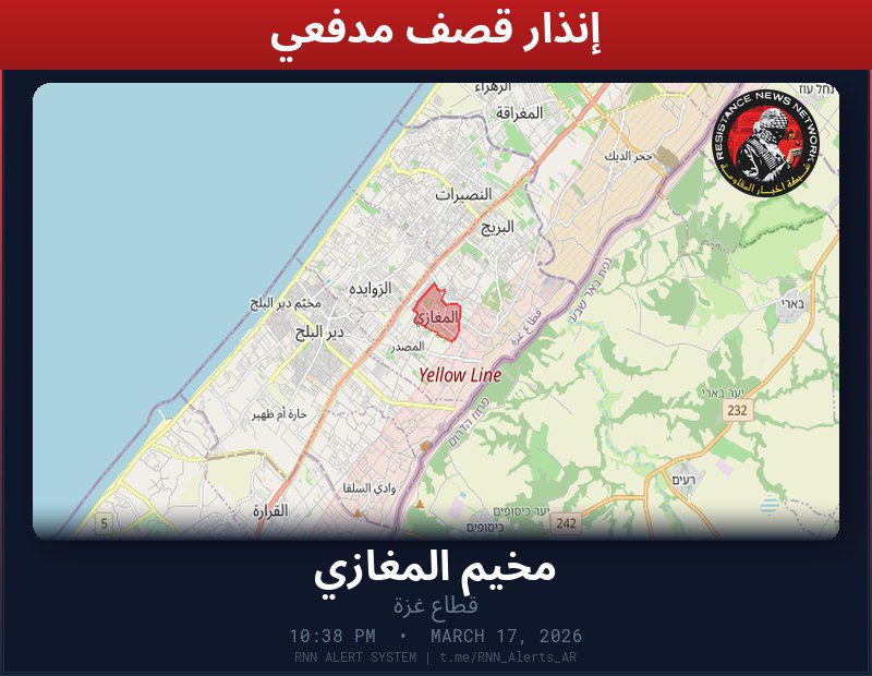 #عاجل تم رصد قصف مدفعي في قطاع غزةالمناطق المتأثرة: مخيم المغازي…