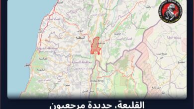#عاجل تم رصد قصف مدفعي في لبنانالمناطق المتأثرة: القليعة، جديدة مرجعيون…