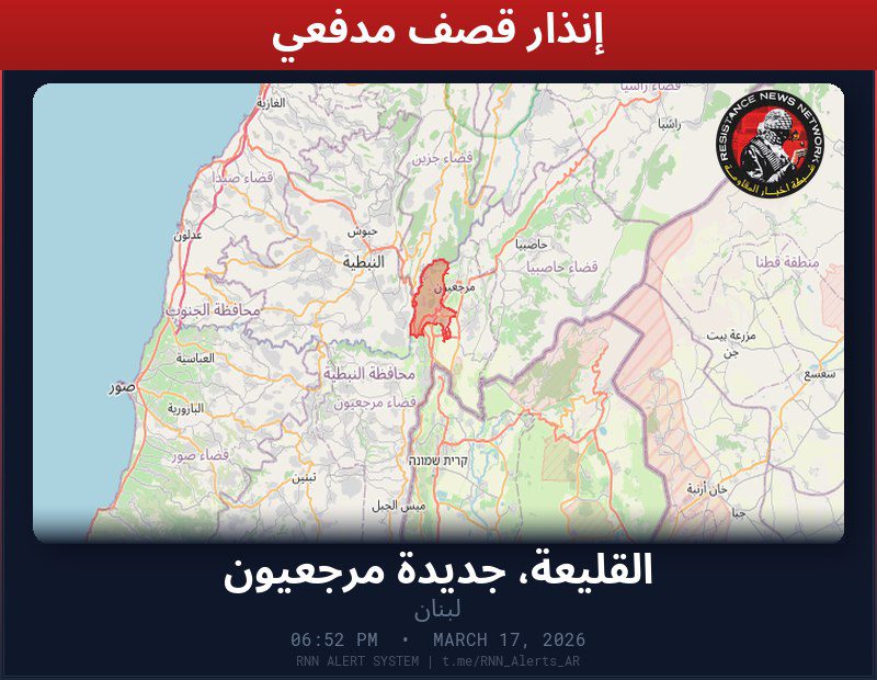 #عاجل تم رصد قصف مدفعي في لبنانالمناطق المتأثرة: القليعة، جديدة مرجعيون…
