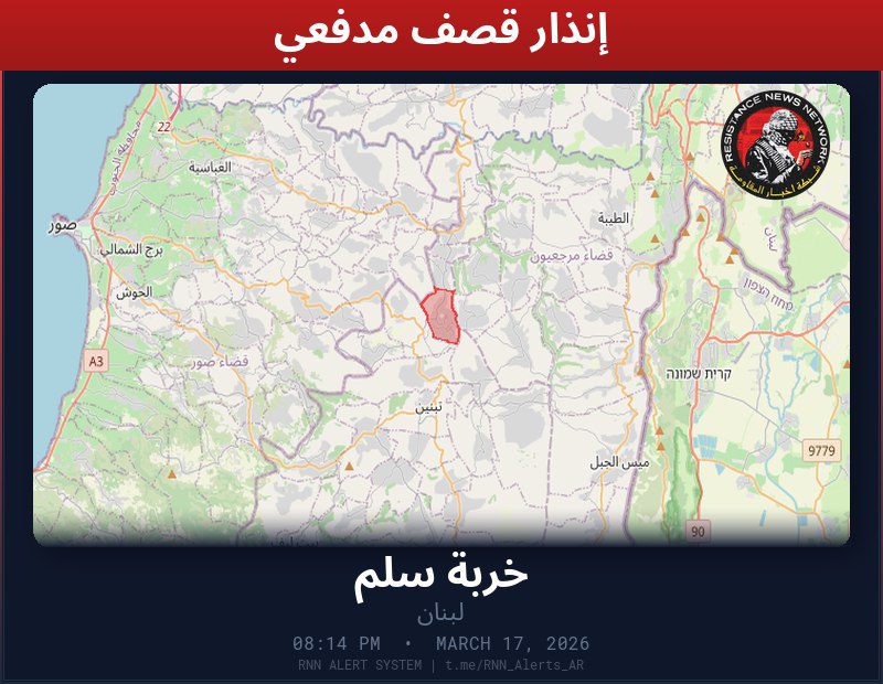#عاجل تم رصد قصف مدفعي في لبنانالمناطق المتأثرة: خربة سلم…