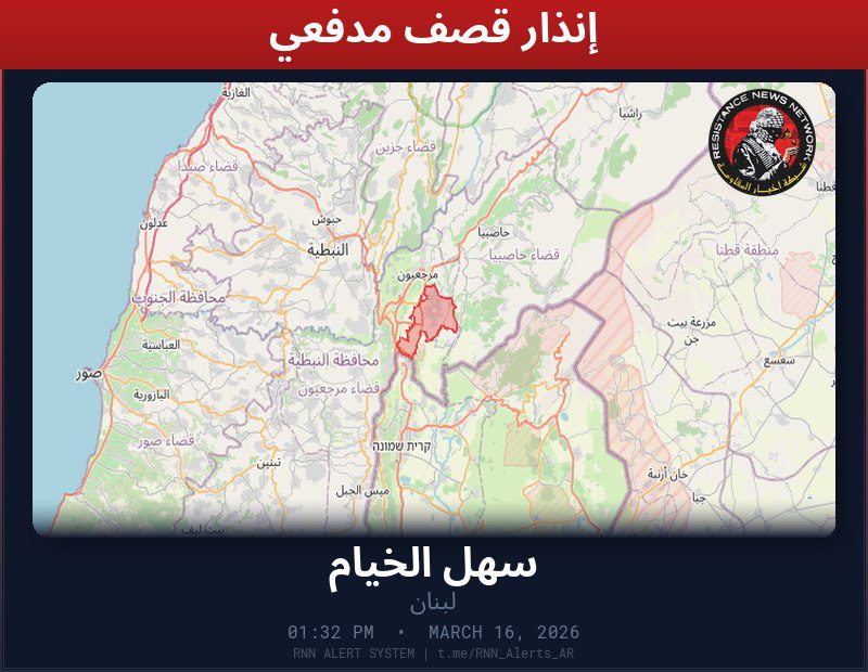 #عاجل تم رصد قصف مدفعي في لبنانالمناطق المتأثرة: سهل الخيام…