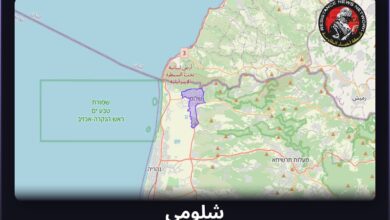 #عاجل تم رصد هجوم بطائرات مسيّرة في لبنانوصول مسيرة المقاومة إلى شلوميالمناطق المتأثرة: شلومي…