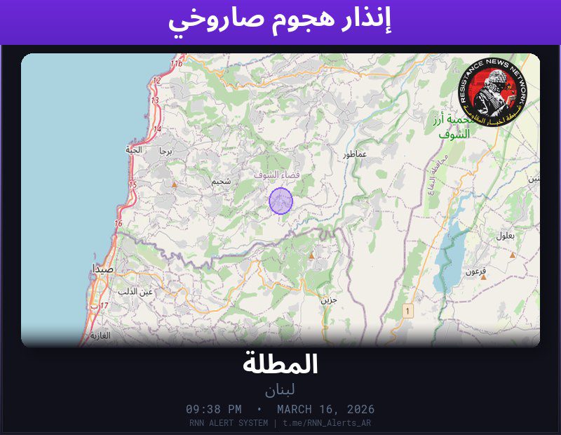 #عاجل تم رصد هجوم صاروخي في لبنانالمناطق المتأثرة: المطلة…