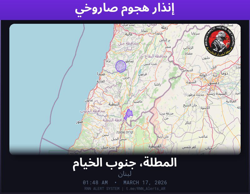 #عاجل تم رصد هجوم صاروخي في لبنانالمناطق المتأثرة: المطلة، جنوب الخيام…