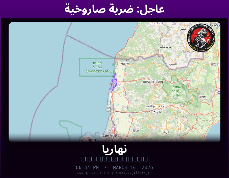 #عاجل عاجل: ضربة صاروخية جارية في فلسطين المحتلةسقوط صاروخ على مبنى في نهارياالمناطق المتأثرة: نهاريا…