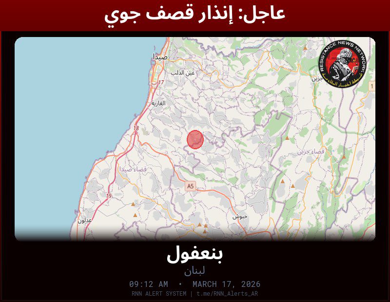 #عاجل عاجل: غارات جوية مكثفة في لبنانالمناطق المتأثرة: بنعفول…