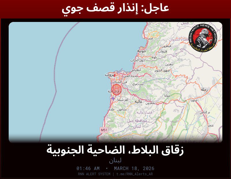 #عاجل عاجل: غارات جوية مكثفة في لبنانغارات جوية على بيروت والضاحيةالمناطق المتأثرة: زقاق البلاط، الضاحية الجنوبية…