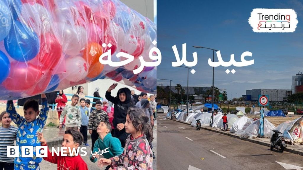 عيد الفطر.. كيف احتفل الناس في الشرق الأوسط في ظل حرب إيران؟