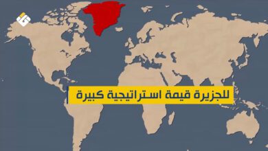 غرينلاند.. نزاع جيوسياسي يهدد بتفكيك حلف شمال الأطلسي