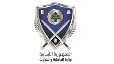 قوى الأمن تحذّر من محتالين يستغلّون النازحين عبر إعلانات سكن وهميّة