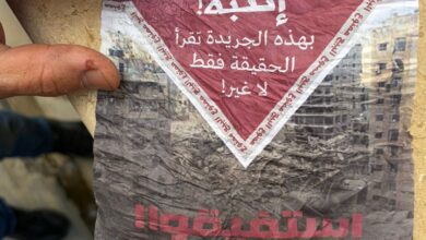 لا استهداف في الجناح