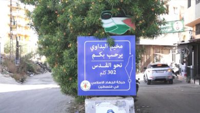 مخيم البداوي يتضامن مع أهالي الجنوب والضاحية.