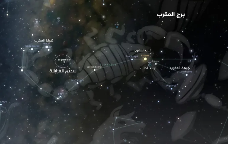 مرصد جيمس ويب يرى ما لا يفترض أن يوجد.. جليد في قلب سديم ملتهب | علوم مرصد جيمس ويب يرى ما لا يفترض أن يوجد.. جليد في قلب سديم ملتهب | علوم