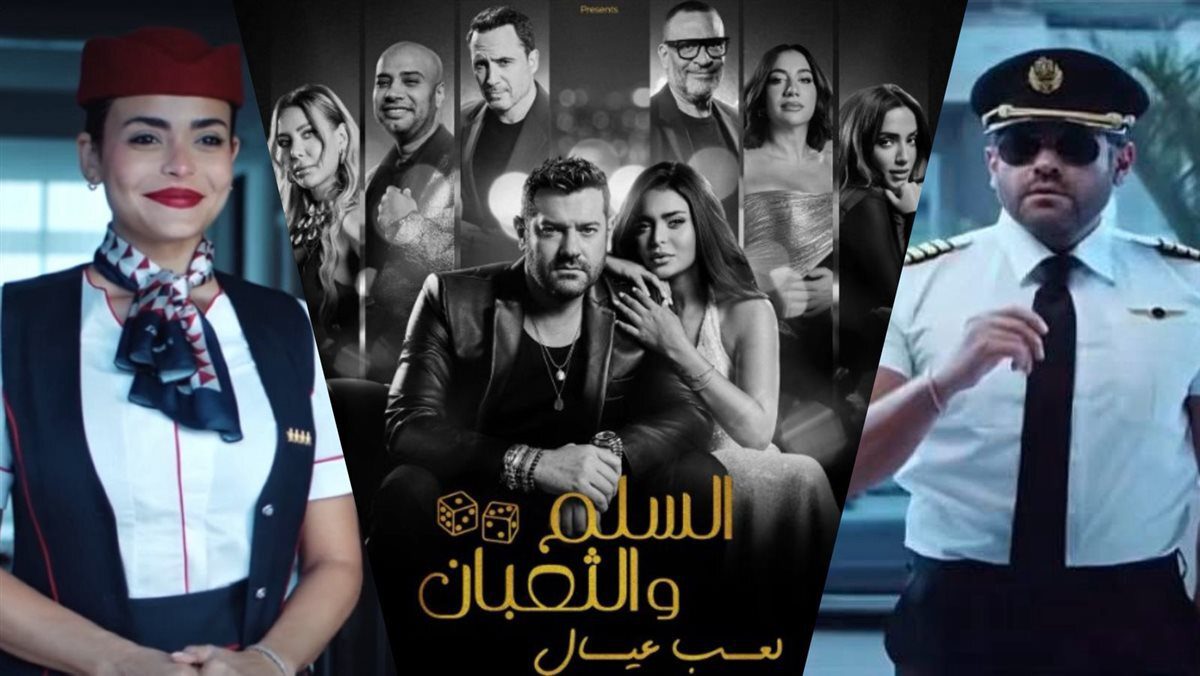 مشهد غير لائق يثير حفيظة “مصر للطيران”