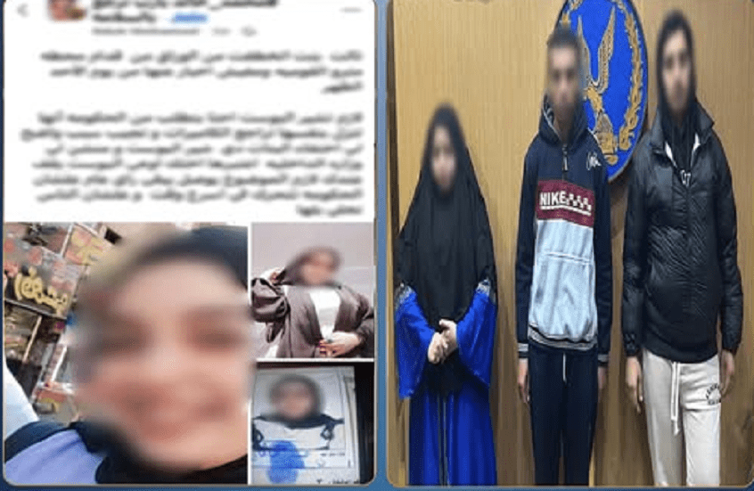 مصر.. الأمن يكشف تفاصيل واقعة اختفاء فتاة من محطة لمترو الأنفاق