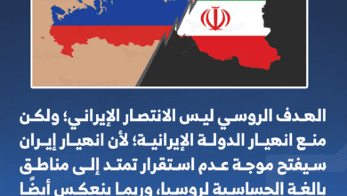 منع الانهيار وليس الإنقاذ! 1-3
