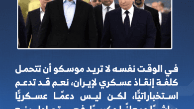 منع الانهيار وليس الإنقاذ! 2-3