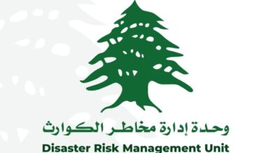 وحدة إدارة مخاطر الكوارث وضعت رابطًا للاطلاع على حركة تدفق المساعدات إلى لبنان